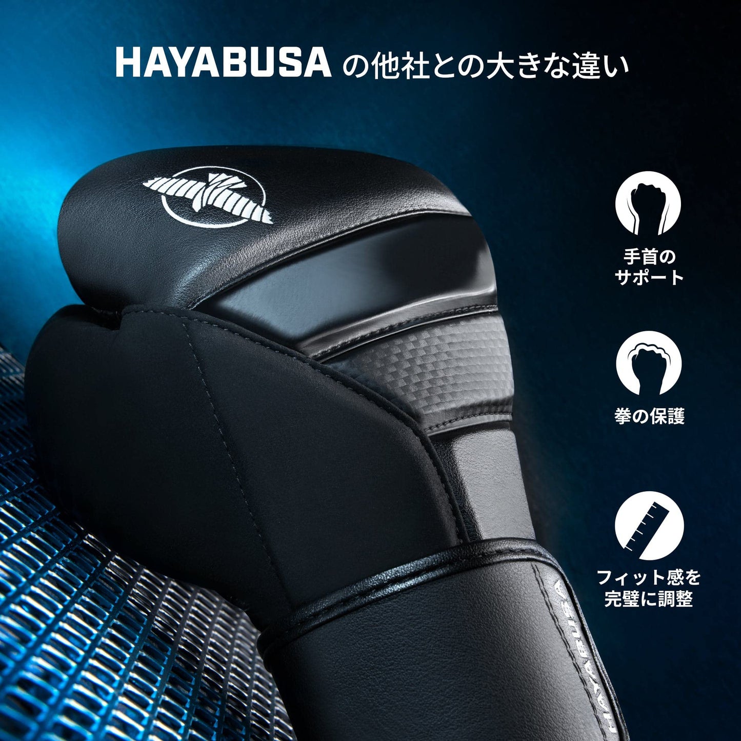 Hayabusa T3 Boxing Gloves - Black, 16 oz